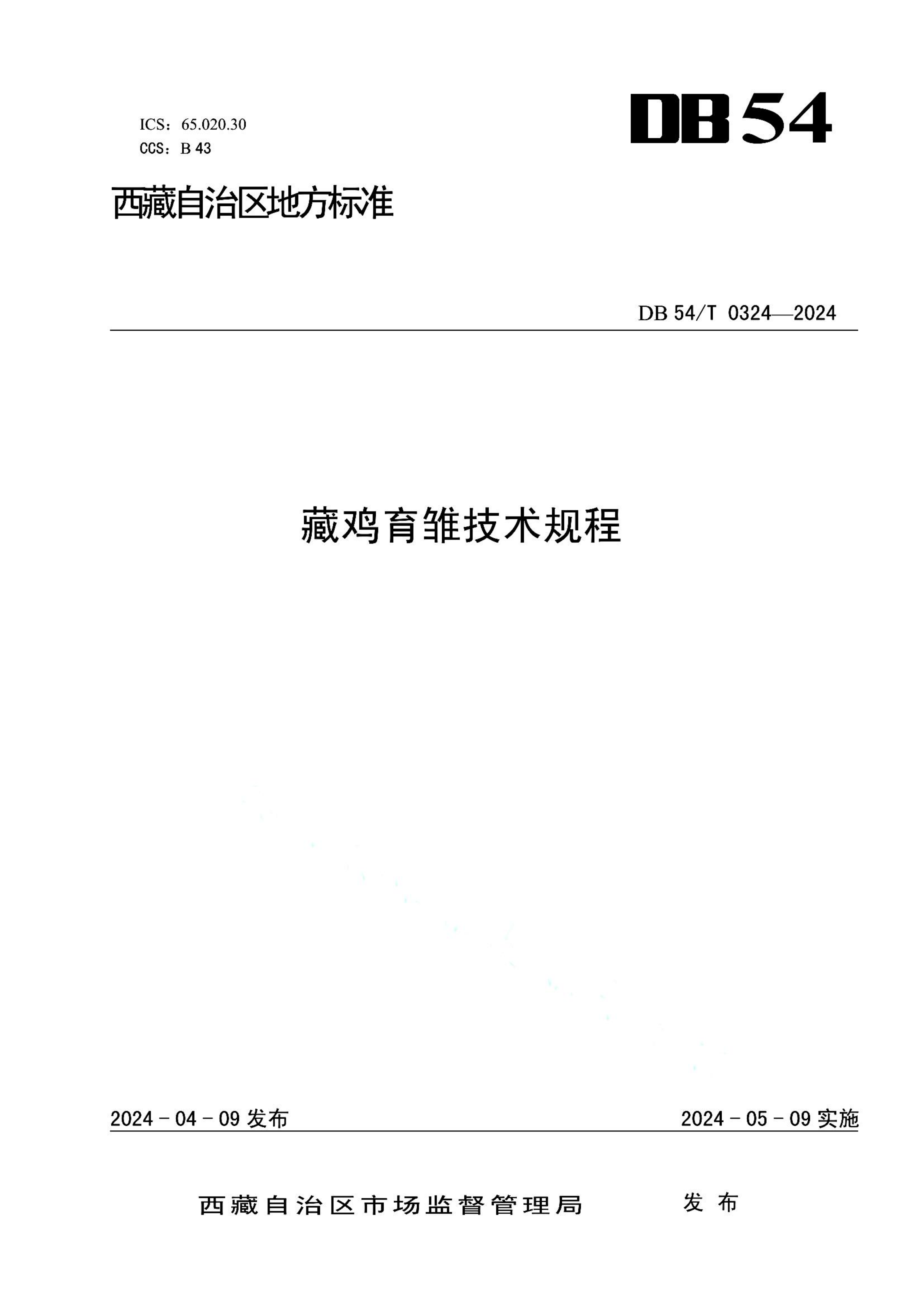 资源详情图